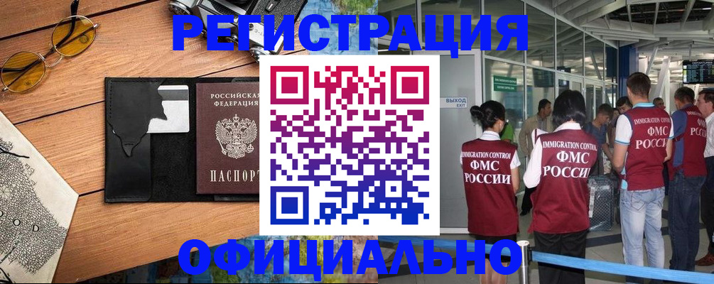 регистрация для школы в Свердловской области