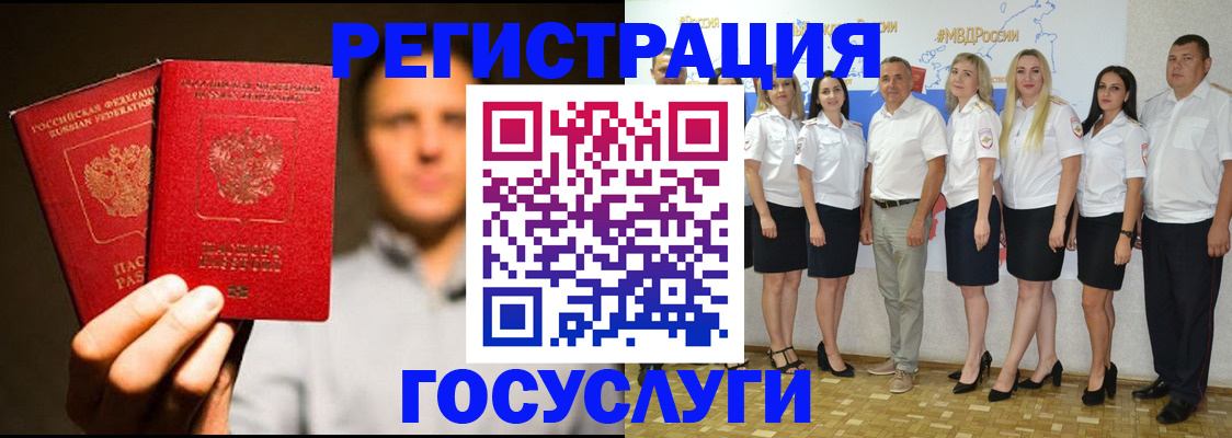 постоянная прописка по договору в Свердловской области