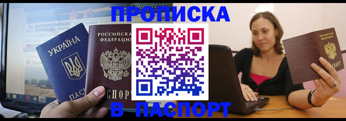 подбор жилья для школьной регистрации в Свердловской области